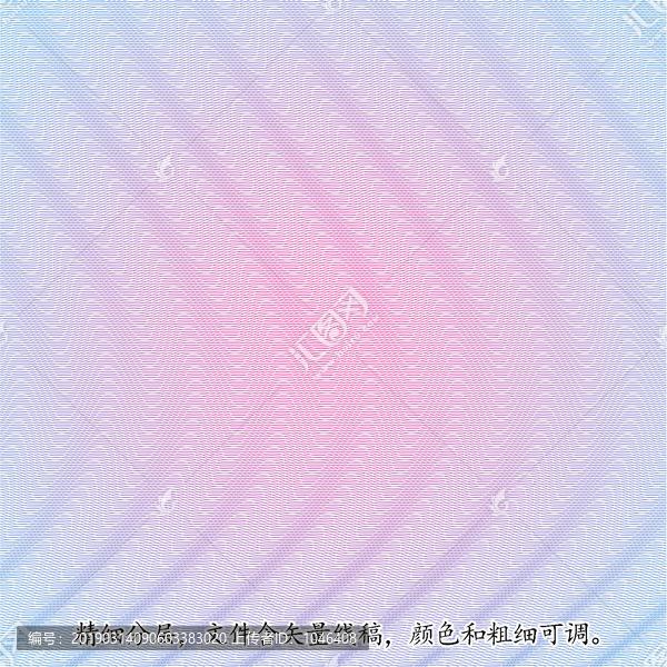 防偽底紋