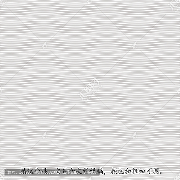 防偽紋