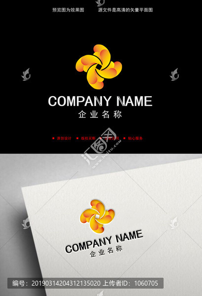 金融LOGO