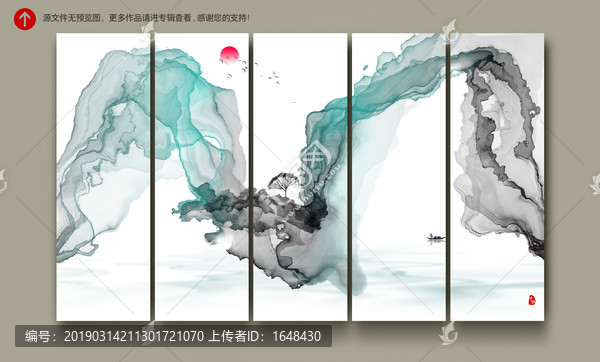 山水畫