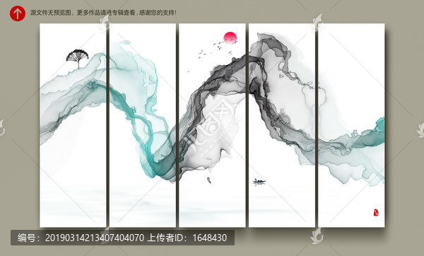 山水畫