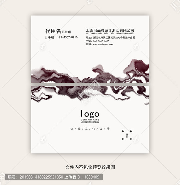 個性名片