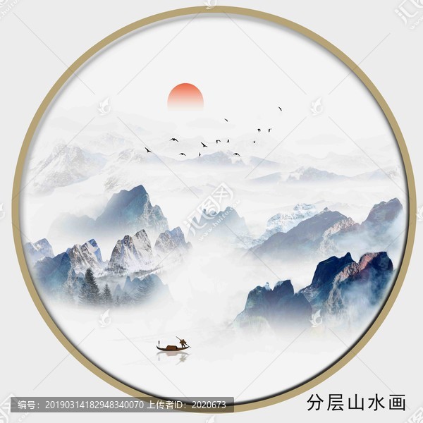 寫意水墨裝飾圖
