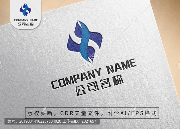 线条logo企业公司标志设计