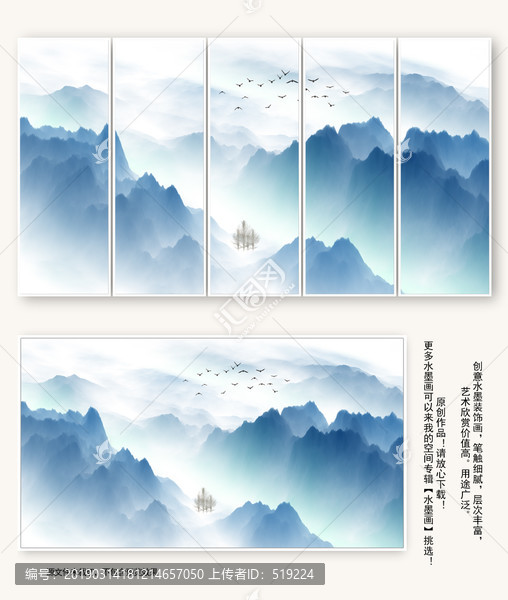 新中式