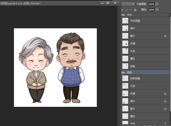 手绘爷爷奶奶Q版PSD