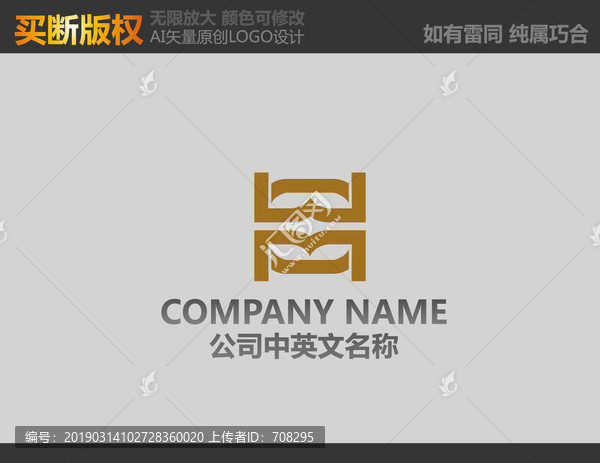 H字母LOGO