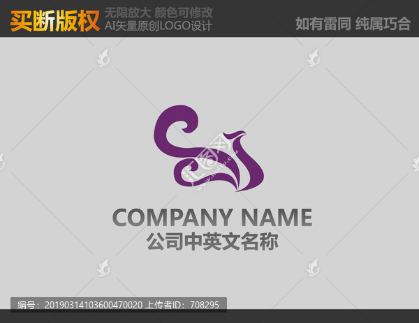 鳳凰LOGO