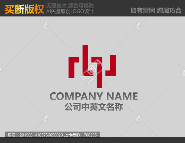 中字標(biāo)志