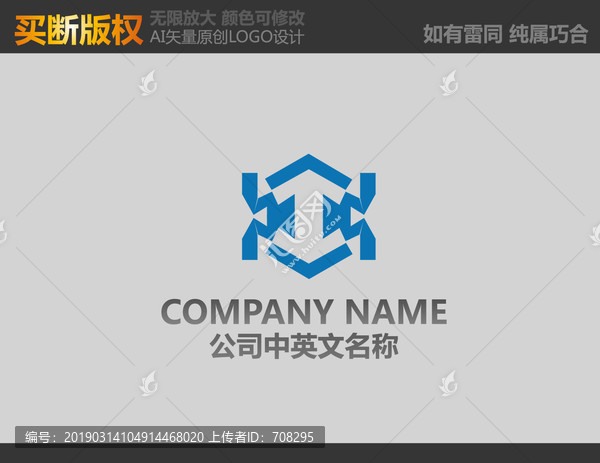X字母標(biāo)志