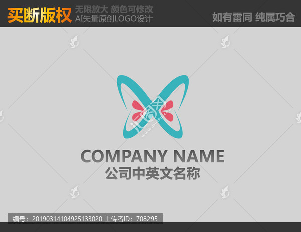 蝴蝶標(biāo)志