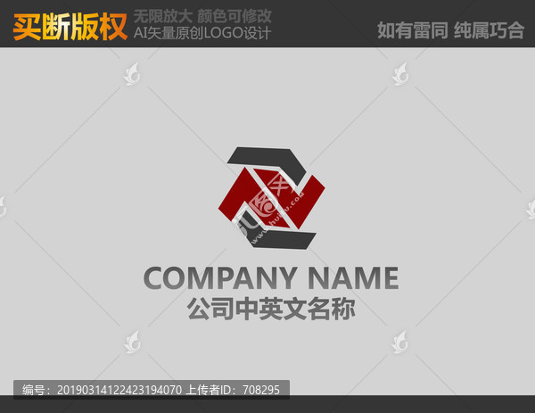 Z字母標(biāo)志
