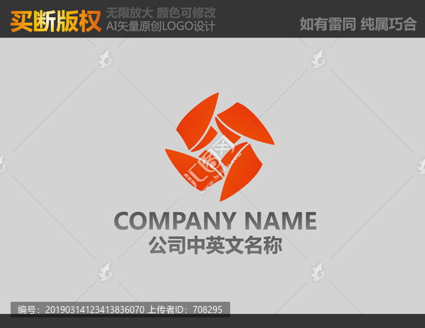 X字母標(biāo)志