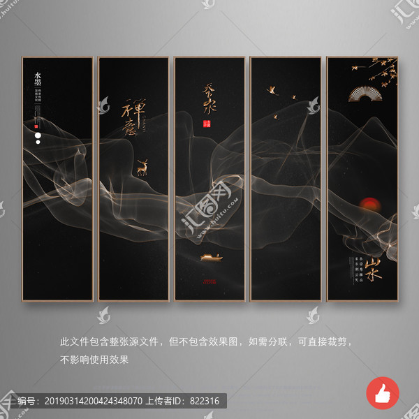 意境畫