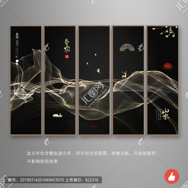 中國(guó)風(fēng)