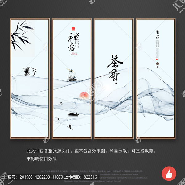 茶