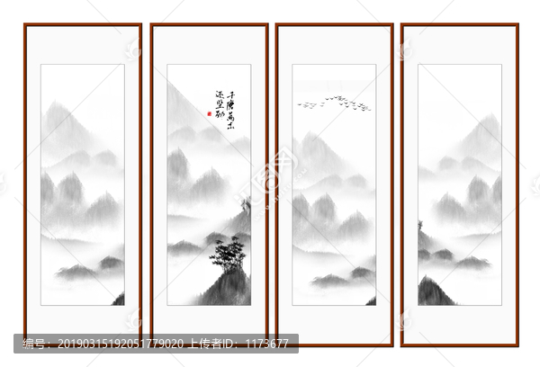 國畫山水