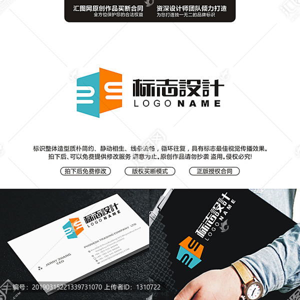 ZS字母原創(chuàng)標(biāo)志