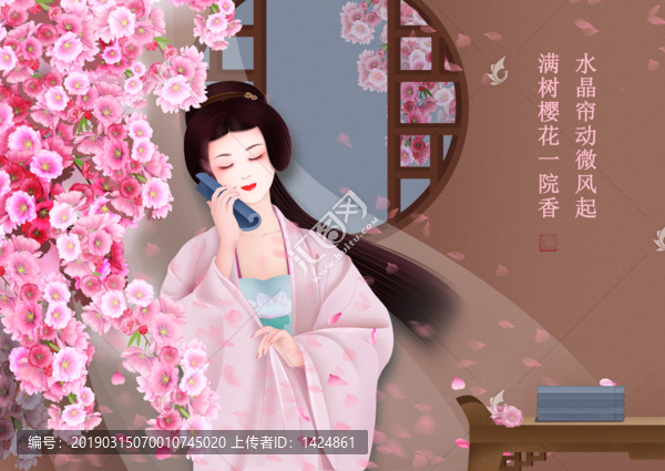 櫻花樹下古風讀書女子