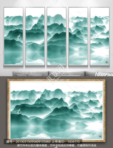 山水