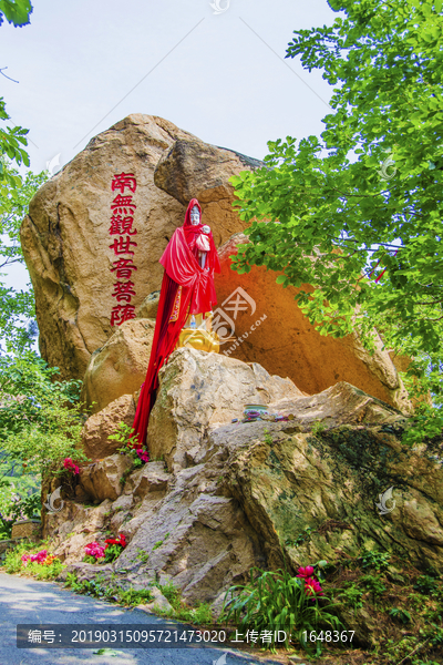 千山大安寺南无观世音菩萨雕像