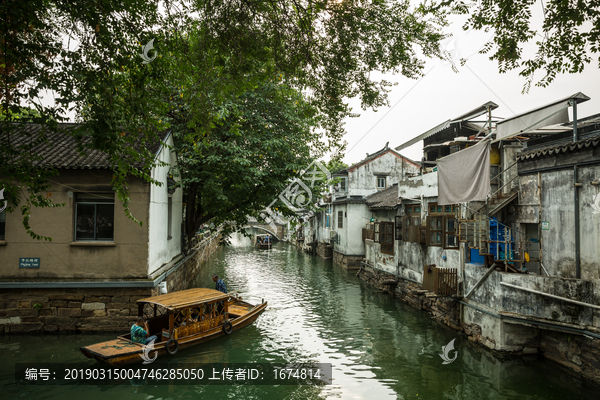 平江路