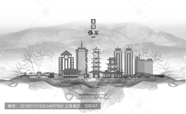 雅安
