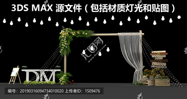 美陳設(shè)計