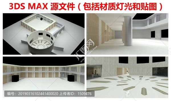 體育館籃球場(chǎng)全場(chǎng)景3D建模
