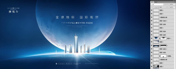 高端地產(chǎn)廣告