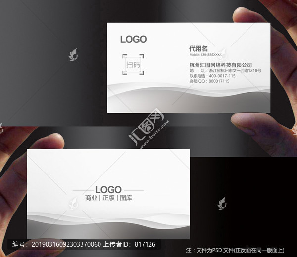 高檔名片