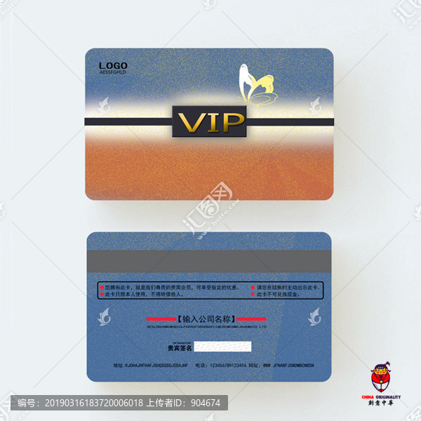 創(chuàng)意簡(jiǎn)約手繪麥克風(fēng)KTV會(huì)員卡