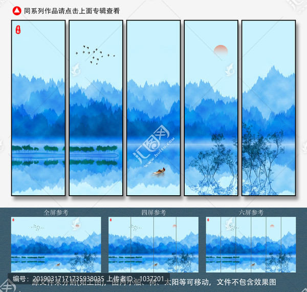 水墨山水