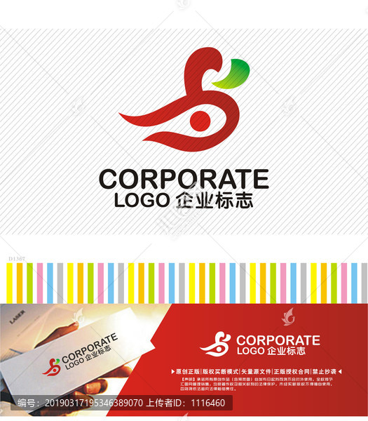 餐飲餐具logo