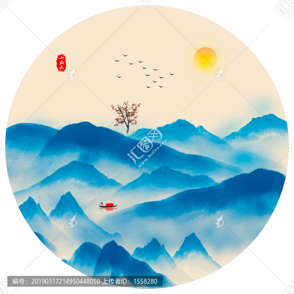 意境山水