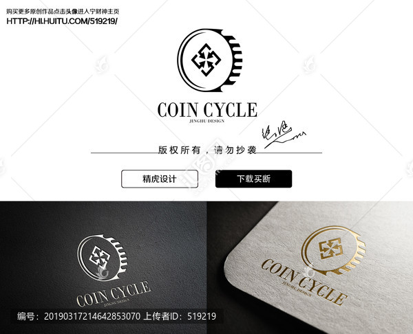 錢幣logo