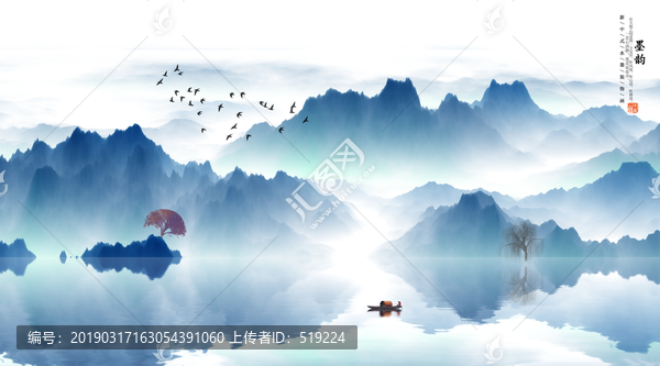 山水屏風