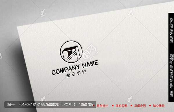 裝飾LOGO