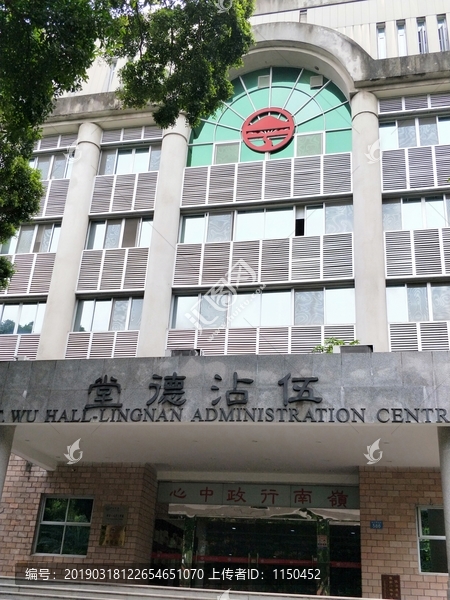 魅力校园中山大学