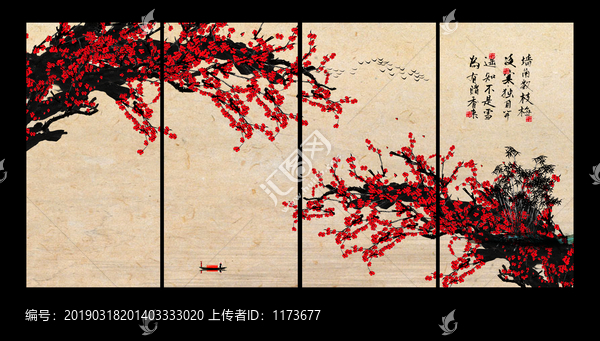 國(guó)畫(huà)梅花
