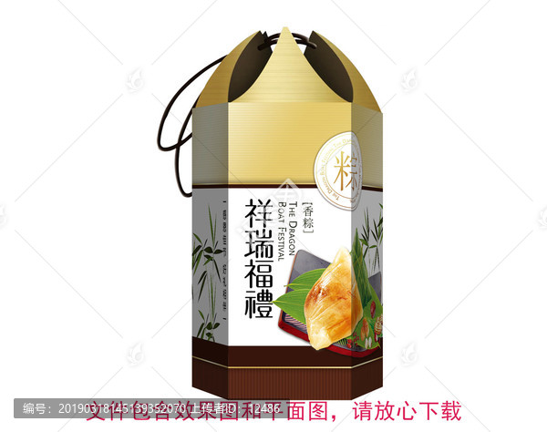 端午節(jié)粽子禮盒包裝設(shè)計(jì)