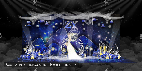 藍(lán)色個(gè)性星空婚禮迎賓