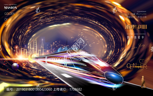 動車