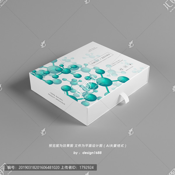 醫(yī)學(xué)護膚品包裝