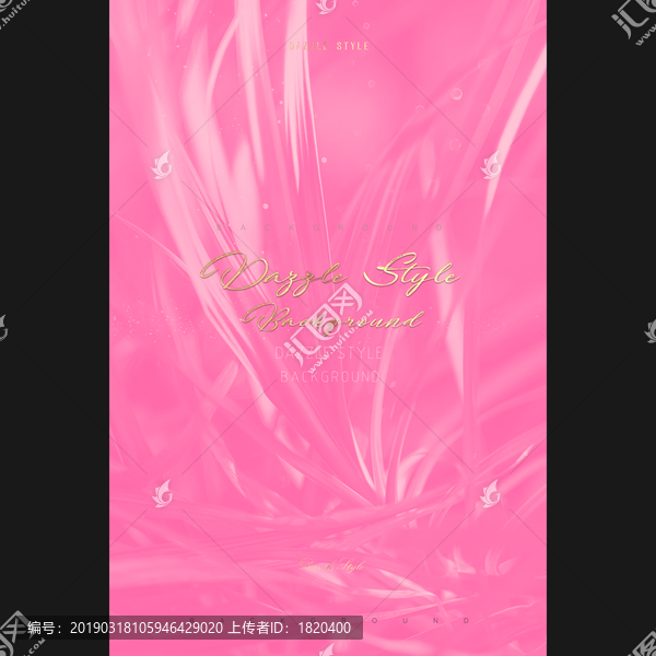 粉色花系海报