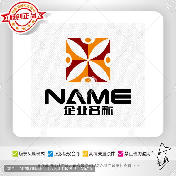 Y字母家居装饰娱乐传播logo