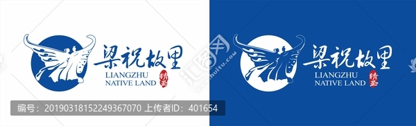 梁祝故里logo設計