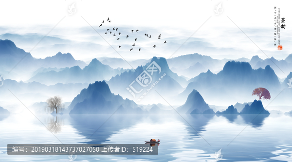 新中式水墨畫