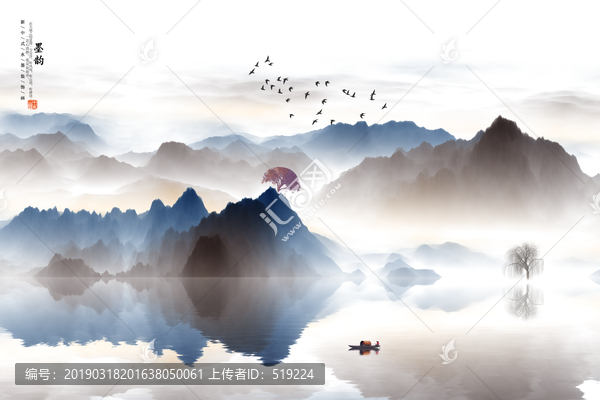 抽象山水