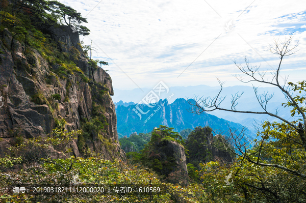 黄山